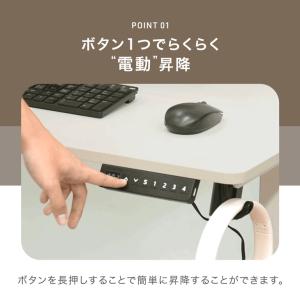 20日+5% デスク 電動 高さ調節 usb ...の詳細画像5