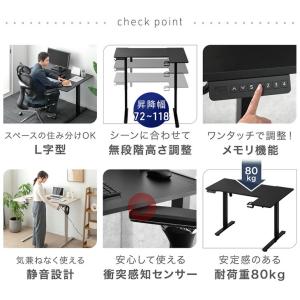 本日+5% デスク 電動 高さ調節 usb 幅...の詳細画像1