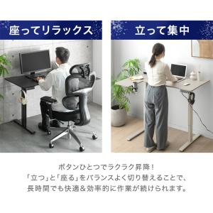 本日+5% デスク 電動 高さ調節 usb 幅...の詳細画像3