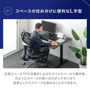 本日+5% デスク 電動 高さ調節 usb 幅...の詳細画像4