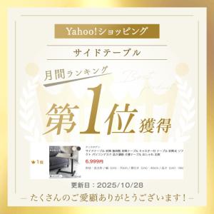 サイドテーブル 昇降 無段階 昇降テーブル キ...の詳細画像1