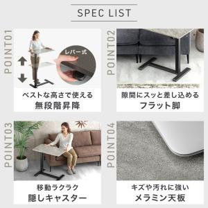 サイドテーブル 昇降 無段階 昇降テーブル キ...の詳細画像2