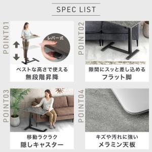 19日+5% サイドテーブル 昇降 無段階 ベ...の詳細画像2