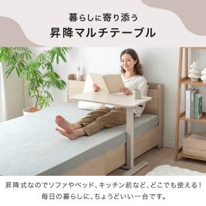 19日+5% サイドテーブル 昇降 無段階 ベ...の詳細画像3
