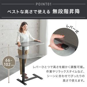 19日+5% サイドテーブル 昇降 無段階 ベ...の詳細画像4