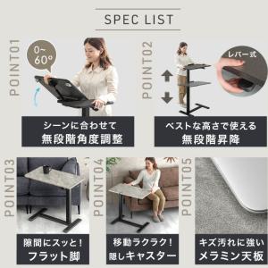 11日+5% サイドテーブル 昇降 スリム 昇...の詳細画像2