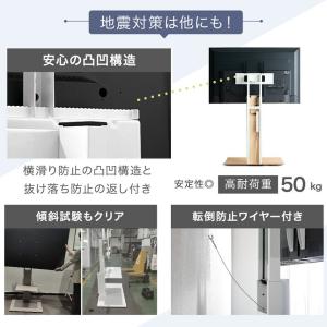 テレビ台 テレビスタンド 壁寄せ ロータイプ ...の詳細画像3