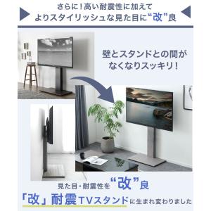 テレビ台 テレビスタンド 壁寄せ ロータイプ ...の詳細画像4