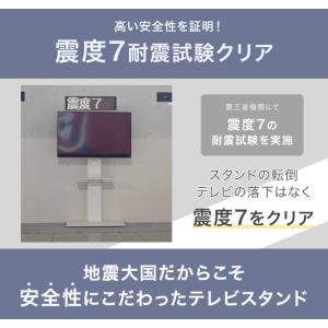 テレビ台 テレビスタンド 棚板付き ハイタイプ...の詳細画像3