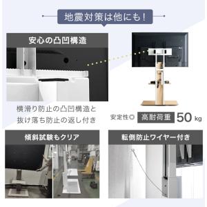テレビ台 テレビスタンド 棚板 壁寄せ ロータ...の詳細画像4