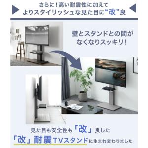 テレビ台 テレビスタンド 棚板 壁寄せ ロータ...の詳細画像5