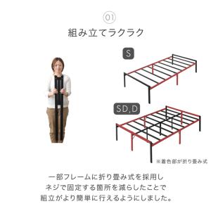 27日+5% ベッド シングル ベッドフレーム...の詳細画像4