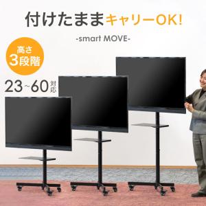 9日LYP17%〜 テレビ台 テレビスタンド 壁寄せ ハイタイプ おしゃれ ロータイプ TVスタンド キャスター付き キャスター テレビスタンド 収納棚 業務用 壁掛け風｜タンスのゲン Design the Future