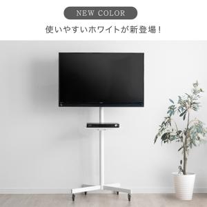テレビスタンド 移動式 壁寄せ テレビ台 ハイ...の詳細画像1