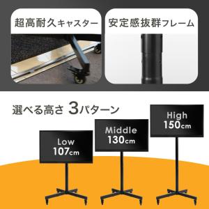 テレビスタンド 移動式 壁寄せ テレビ台 ハイ...の詳細画像2