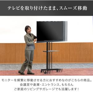 3日P14%〜 テレビ台 テレビスタンド 壁寄...の詳細画像2