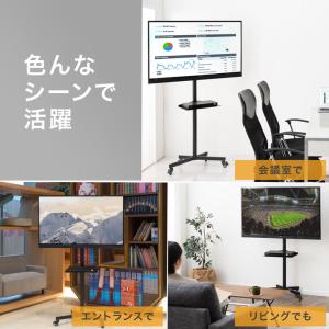 テレビスタンド 移動式 壁寄せ テレビ台 ハイ...の詳細画像4