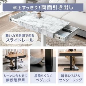 テーブル センターテーブル 昇降テーブル 無段...の詳細画像1