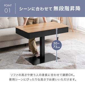 テーブル センターテーブル 昇降テーブル 無段...の詳細画像3