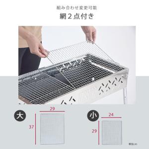 本日+5% バーベキューコンロ 折りたたみ 組...の詳細画像5
