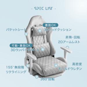 座椅子 おしゃれ ゲーミング座椅子 回転 北欧...の詳細画像5