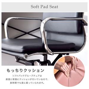 本日+4% オフィスチェア イームズ ソフトパ...の詳細画像5