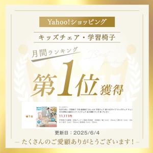 学習椅子 子供 勉強椅子 おしゃれ 白 学習チ...の詳細画像1