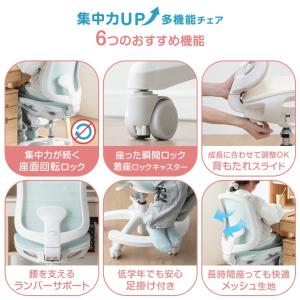 学習椅子 子供 勉強椅子 おしゃれ 白 学習チ...の詳細画像4