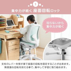 学習椅子 子供 勉強椅子 おしゃれ 白 学習チ...の詳細画像5