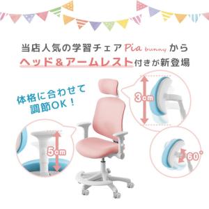 学習椅子 子供 勉強椅子 おしゃれ 学習チェア...の詳細画像1