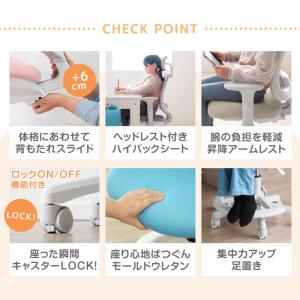 学習椅子 子供 勉強椅子 おしゃれ 学習チェア...の詳細画像2