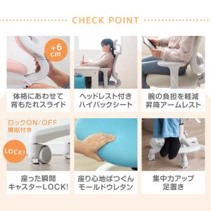 学習椅子 子供 勉強椅子 おしゃれ 学習チェア...の詳細画像2