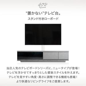 テレビ台 完成品 スタンド付き 収納 おしゃれ...の詳細画像2