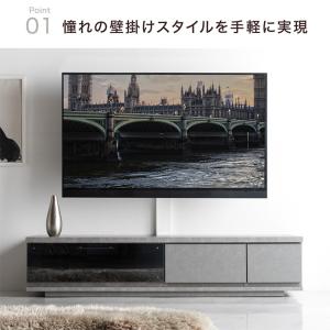 テレビ台 完成品 スタンド付き 収納 おしゃれ...の詳細画像4
