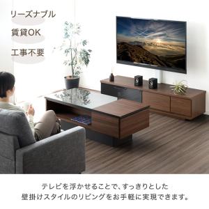 テレビ台 完成品 スタンド付き 収納 おしゃれ...の詳細画像5