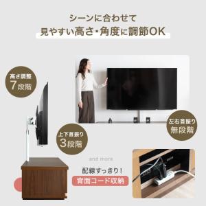 テレビ台 ローボード 180 おしゃれ 32〜...の詳細画像1