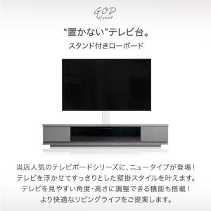 テレビ台 ローボード 180 おしゃれ 32〜...の詳細画像2