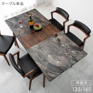 IKEA/イケア/通販】EKEDALEN エーケダーレン 伸長式テーブル, ダーク