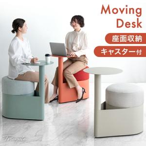 20日+5% デスク 一体型 チェア 座面収納 移動式 キャスター パソコンデスク 机 キャスター付 テーブル コンパクト 在宅 パソコン机