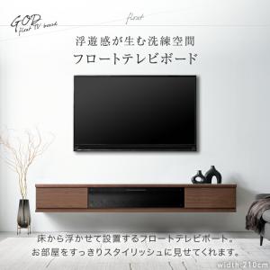 テレビ台 幅180 フロート 壁掛け おしゃれ...の詳細画像5