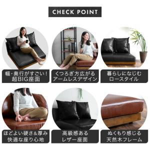 ソファ 1人掛け フロアソファ 幅90cm 木...の詳細画像2