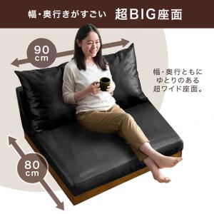ソファ 1人掛け フロアソファ 幅90cm 木...の詳細画像3