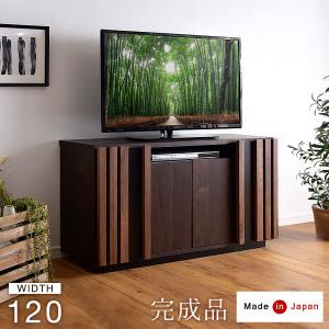 テレビ台 幅120 日本製 完成品 ハイタイプ 国産 木製 無垢材 テレビボード TV台 テレビラック 24型 26型 32型 40型 42型 スリム 北欧 超大型商品