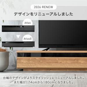 テレビ台 ローボード おしゃれ 完成品 収納 ...の詳細画像3