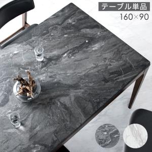 イケア（IKEA） LISABO/リーサボー ダイニングテーブル4人用 アッシュ