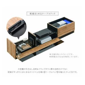 本日+5% テレビ台 ローボード おしゃれ 収...の詳細画像3