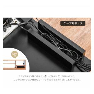 本日+5% テレビ台 ローボード おしゃれ 収...の詳細画像4