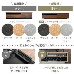本日+4% テレビ台 140 完成品 日本製 ...の詳細画像1