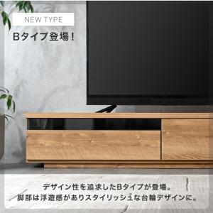 本日+4% テレビ台 140 完成品 日本製 ...の詳細画像2