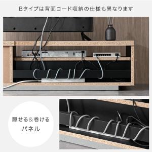 本日+4% テレビ台 140 完成品 日本製 ...の詳細画像3